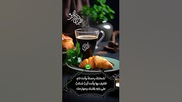 #اذكار_الصباح #quran #explore #reels #relax #tiktok #trending #trend #india #quotes #god #twitter
