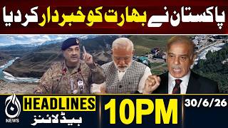 Lahore Roof Collapse | Kahna Tuition Center | Live Updates - | 10PM News Headlines | 30 Junes 2026