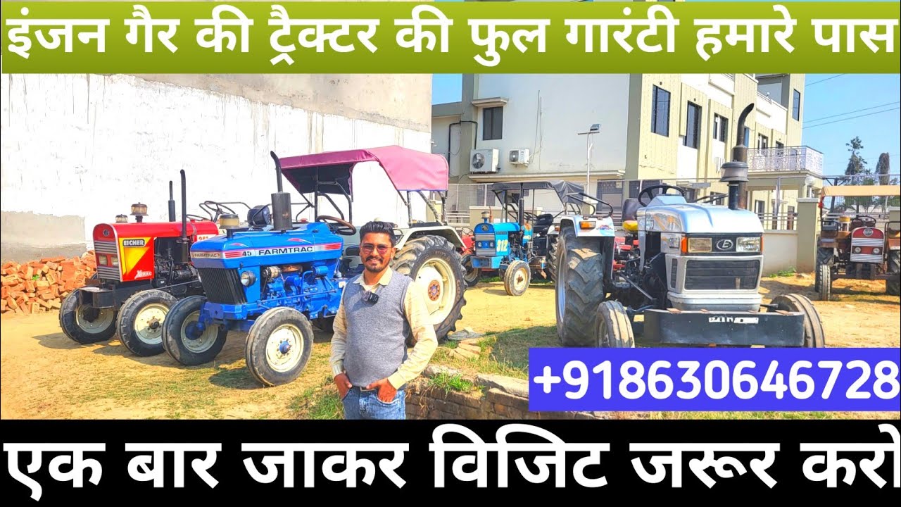 खुश रहो😁ट्रैक्टर तो बिकते रहेंगे अपने आप💯शामली में सबसे मंदा ट्रैक्टर दे दूंगा मैं
