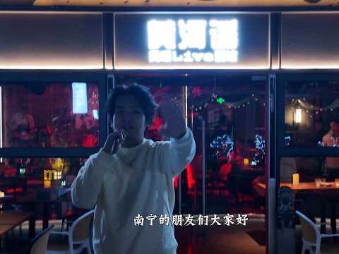 黄河谣，来玩一下ga,摇滚音乐真的每次都有新感觉，大家快来玩！今天我带大家来体验一下#⻩河谣玩⼀下ga #⻩河谣⺠谣live酒馆 #摇滚现场 #现场版live