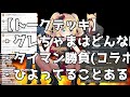 End of video