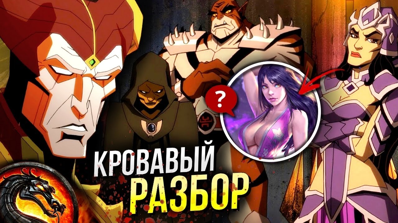 Легенды мотор комбат