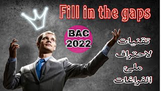 Fill in the gaps | ملئ الفراغات بطريقة سهلة 🤔|Bac 2022