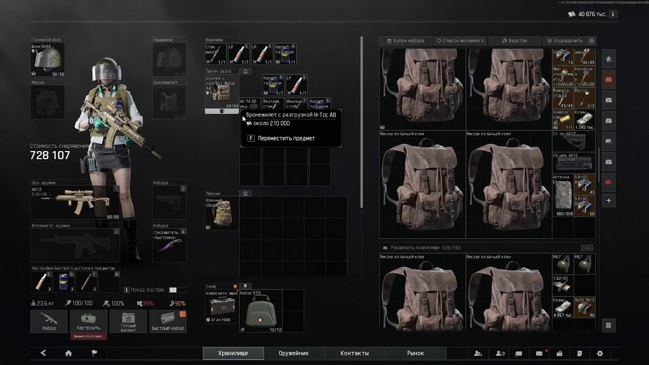 СМОТРИМ НОВЫЙ АНИМЭШНЫЙ СЕЗОН Arena Breakout: Infinite