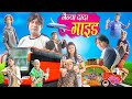 Jainya guide     rs entertainment  jainya dada comedy 2023  khandesh hindi comedy 