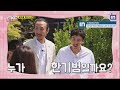 Finally Kwang Soo's look alike is here! Runningman Ep. 401 with EngSub