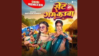 Sent Gamkauwa (Gamakua Remix)