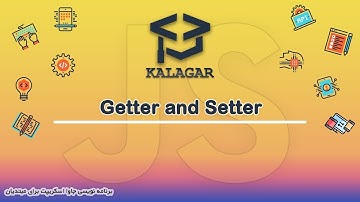 35 - آموزش جاوا اسکریپت - getter and setter