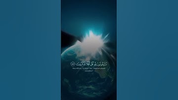 الآيات 84-89 من سورة {الْمُؤْمِنُونَ}| الشيخ ياسر الدوسري 🤲🏼 #قرآن #ياسر_الدوسري #سورة_المؤمنون