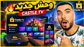 Castle TV 🔥 A new beast has arrived! A fantastic app for Android TV, TV Box, and phone screenshot 3