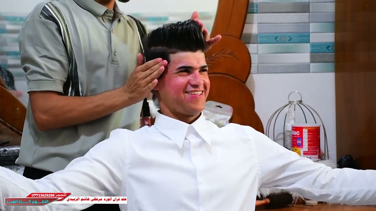 عقد قرآن الحبيب مرتضى هاشم الزبيدي المصور كرار السيد