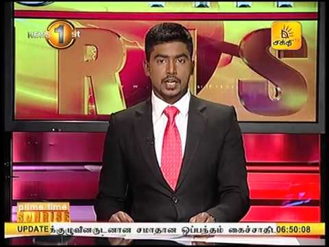shakthi tv news live shakthi tv news live