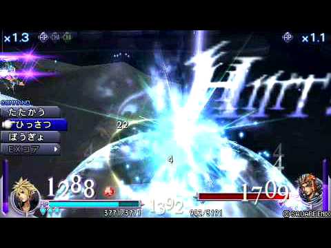 command battle Dissidia