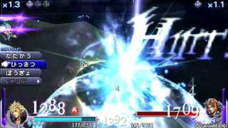 command battle Dissidia