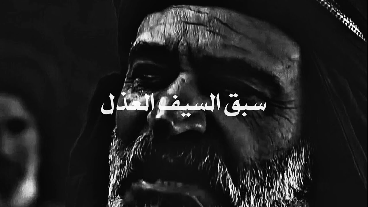 لحظة إسلام أبي سفيان ،بين رهبة المكانة ونداء الهداية!