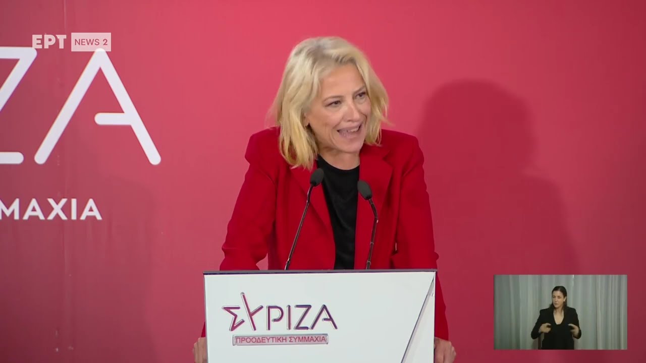 Ομιλία της προέδρου της ΚΟ του ΣΥΡΙΖΑ-ΠΣ, Ρένας Δούρου, στην ΚΕ του κόμματος – Video