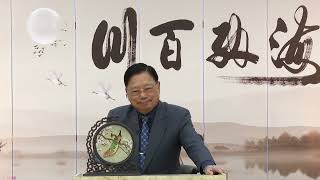 114.04.23 皇母訓子十誡 李丁文 博士 分享 (40)