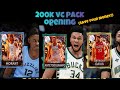 200k 'BEAST' Pack Opening IN NBA 2K22 MyTEAM Can we clutch another OPAL?!