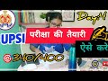 "UPSI Preparation Day 4 | मै 10+ घंटे कैसे पढ़ती हूँ 😱 | Secret Time Blocking Study Tips"