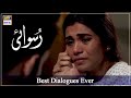 Watch Farz Aur Mohabbat Ki Jung Main Jeet Kar Bhi Haar Hi Muqaddar Banti Hai || Ruswai [Best Dialogues] Online In Hd