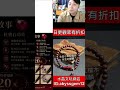 🔴日本神秘感冒來襲，症狀似新冠卻檢測陰性，2026新病毒預言會成真？｜日更頻道  #日更頻道