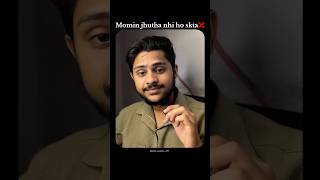 Apka fayda ho rha h na bas ❌#shorts #islam #selfimprovement