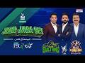 Multan Sultans vs Quetta Gladiators | Josh Jaga Dey | Mirza Iqbal Baig| PSL 11 | Fawad Alam | M Sami