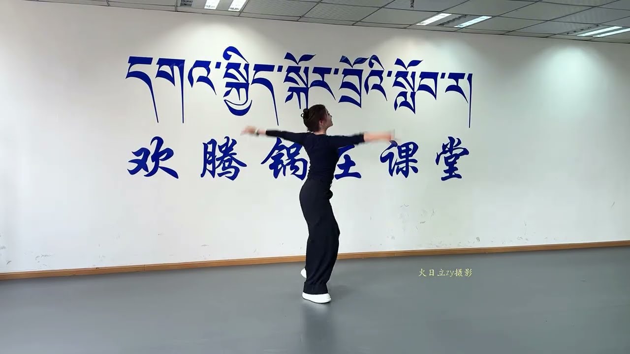 Обучение тибетскому танцу «Три танца песни и танца» от Ламувы 🌹