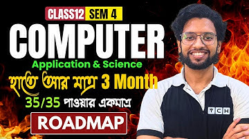 Class 12 Semester 4 Computer Application & Science | Class 12 Sem 4 Most Important Questions