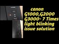 Canon printer 7 Times light blinking issue solution