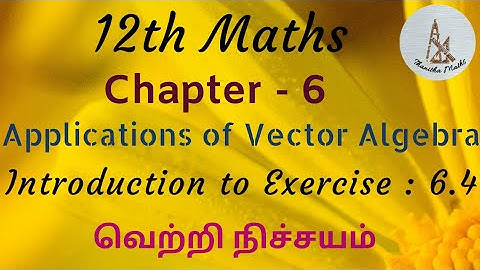12th Maths, Introduction to Exercise : 6.4 in Tamil