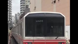 東京メトロ丸ノ内線 02系35F 茗荷谷〜池袋 全区間走行音