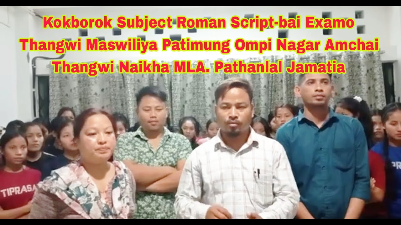 Kokborok Subject Roman Script-Bai Exam Maswiliya || Patimung 41 Omni ...