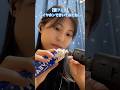 いい音探し楽しい〜〜〜 #asmr