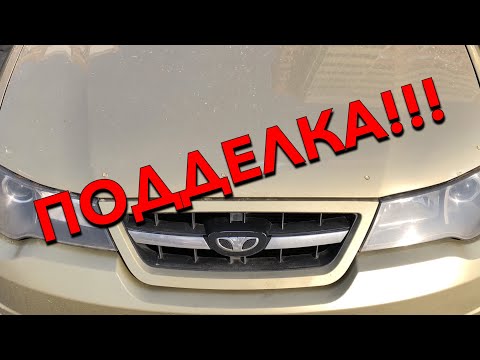 ЧТО скрывает ДЭУ НЕКСИЯ???