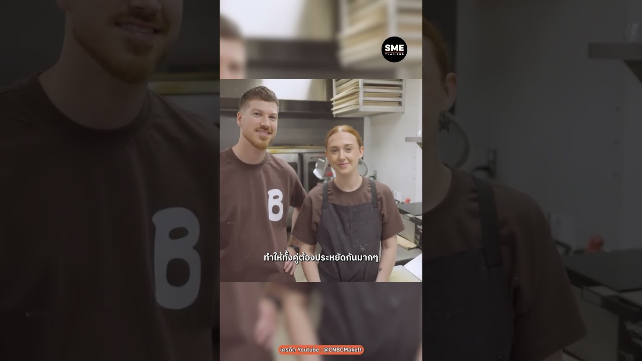 Brazen Bagels ร้านเบเกิลที่เปิดขายในโชว์รูมรถ สร้างรายได้ปีละ 200,000 ดอลลาร์