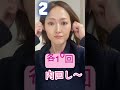 費用0円！毎日継続で小顔効果を実感！！首が長くなってフェイスラインもスッキリ♡ドイツのエステサロンでも提供・老廃物をドバドバ流して憧れの小顔を手に入れよう！#小顔#小顔マッサージ#セルフケア