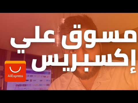 فيديو: كم تدفع يو إس إكسبرس للتوجيه؟