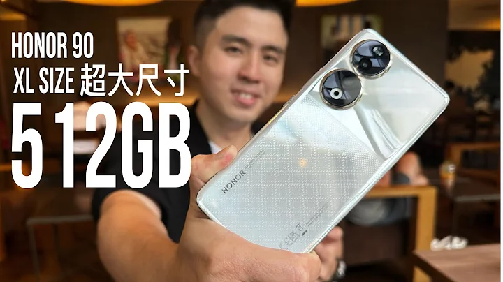 超大杯512GB還給200MP！HONOR 90 就這樣一路Lap着去... - 天天要聞