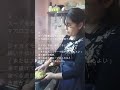 ソパ・デ・マニ　（Sopa de mani）生落花生のスープ