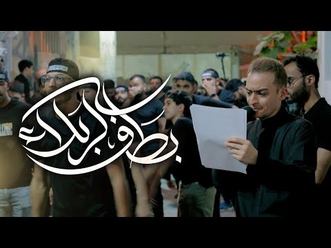 يوسف حمادي بطف كربلاء محرم 1447هـ