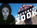 Ekatze смотрит Modestal - ANDROMEDA - 300К (ПРЕМЬЕРА КЛИПА)