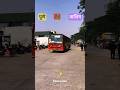 पुणे वाशिम | Pune washim