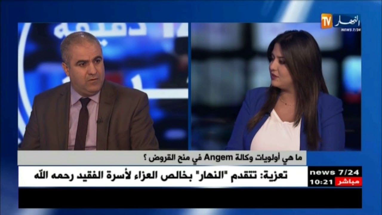 عبد الفاتح جبنون : القرض المصغر 