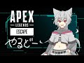 APEX配信！！バトルパスが間に合わない！！！