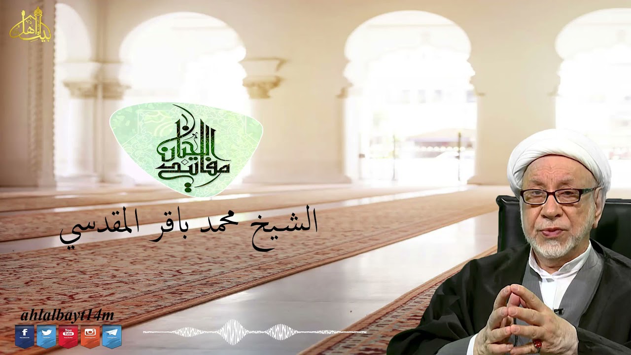 ⁣مناجاة الخائفين - محمد باقر المقدسي | AUDIO HIGH QUALITY
