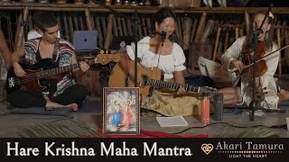 Hare Krishna Maha Mantra - Ecstatic Kirtan Live in Koh Phangan, Thailand - Akari Tamura