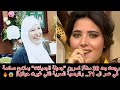 أحدث ظهور للفنانة نسرين ف عمر    مع زوجها وابنها بملامح صادمة والوصية السرية اللى قلبت حياتها نجومي