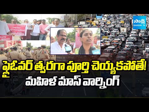 Metro Sadhana Samithi Protest: women Fires On government | Telangana @SakshiTV - SAKSHITV