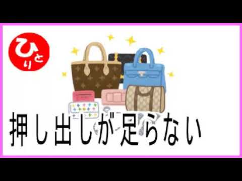 成功ちゃんねる斉藤一人さん